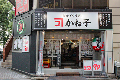 GCCP公式に掲載された大衆イタリアンかね子池袋店の外観